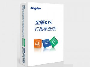 金蝶KIS行政事業(yè)版 集中、簡便的初始化管理； 提供fangzhen憑證錄入界面，支持憑證制